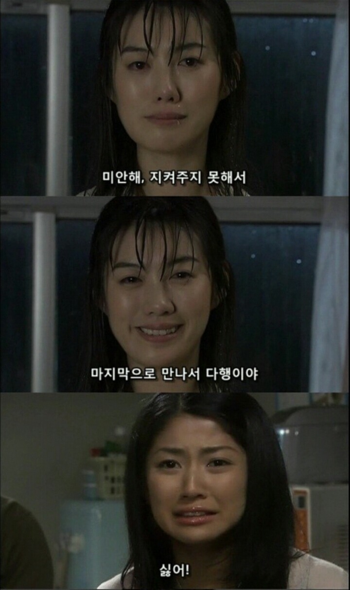 기묘한 이야기_어느 자매의 이야기 (2) | 인스티즈