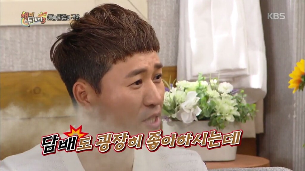 김종민의 신지 디스ㅋㅋㅋㅋㅋㅋㅋㅋ | 인스티즈