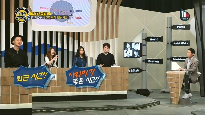 하기 좋은 시간 | 인스티즈