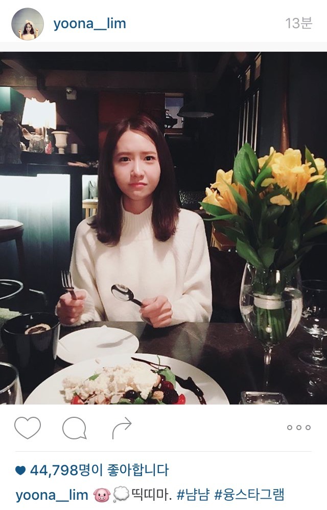 융스타그램 | 인스티즈