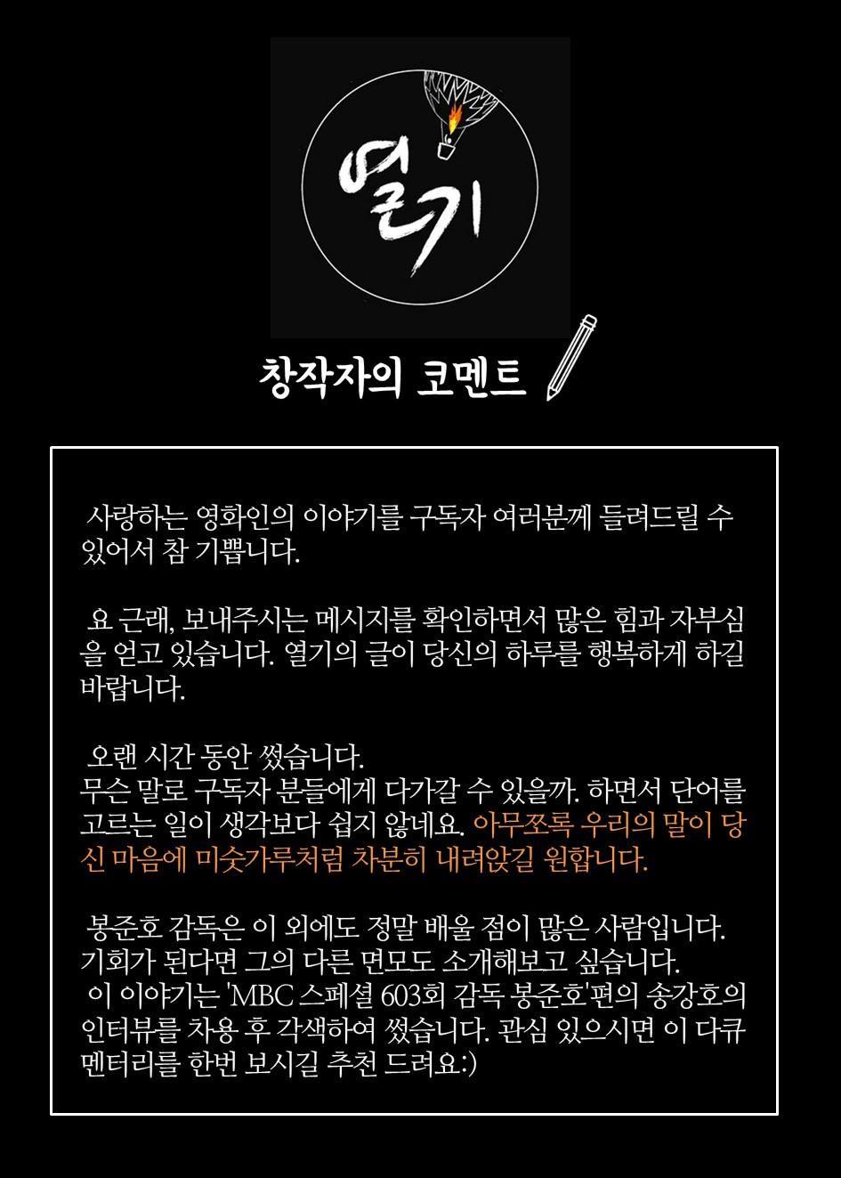 첫 영화에 실패한 감독이 있었다 | 인스티즈
