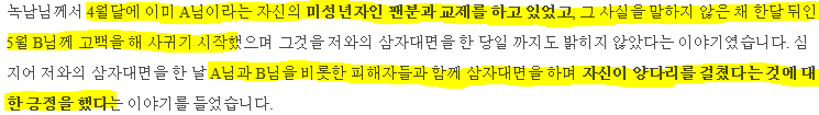 녹음 유튜버계의 하지메사쵸 녹남(녹음하는남자) 어이 | 인스티즈