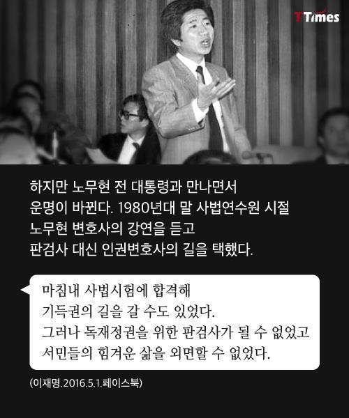 변방 사또 | 인스티즈