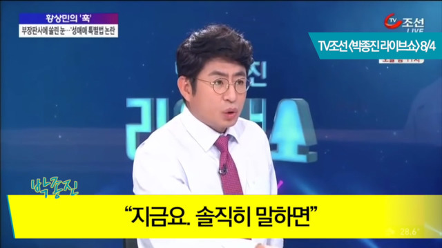 바른정당 영입1호 박종진 레전드ㅋㅋㅋㅋㅋㅋ.jpg | 인스티즈