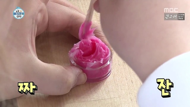 [나혼자산다] 이것저것 뚝딱뚝딱 잘 만들어내는 손재주가 좋은 이국주햏 | 인스티즈