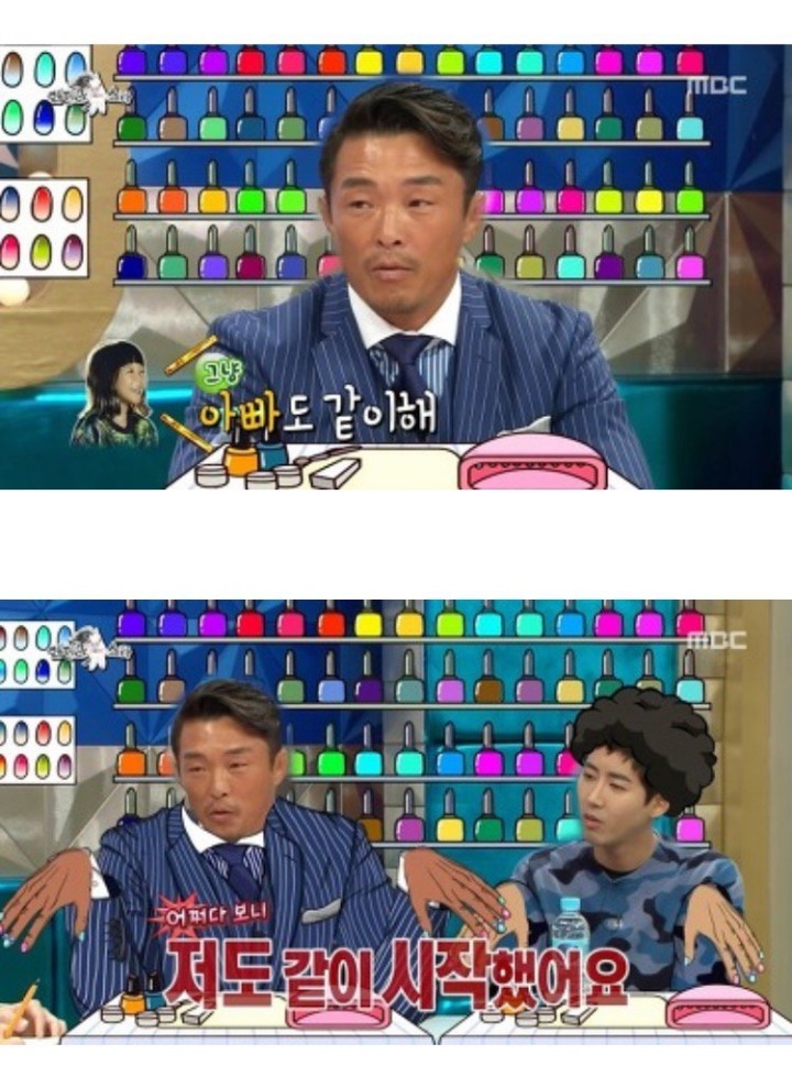 사랑이와 네일샵 간 추성훈.jpg | 인스티즈