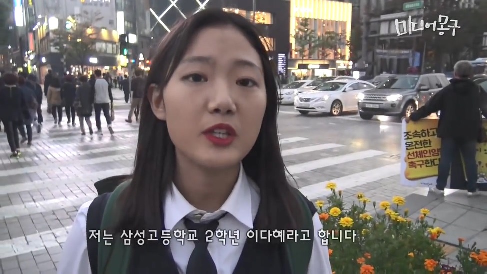 흔한 대한민국 여고생 클라스.jpg- | 인스티즈