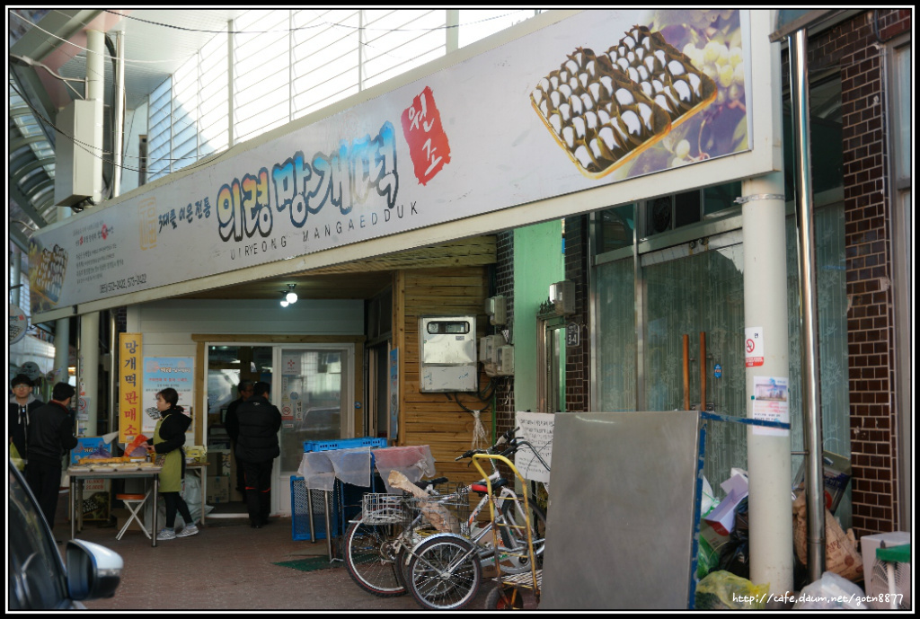 종로식당 이미지