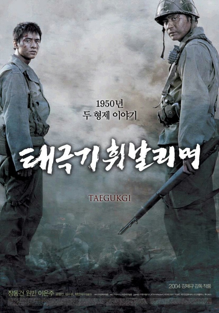 남자들이 좋아하는 한국 영화 | 인스티즈