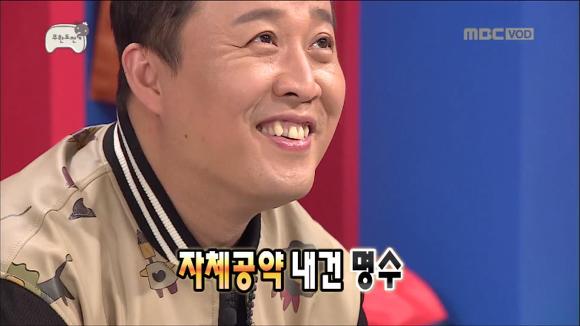 [무한도전] 무한도전 멤버들의 슬로건 만들기! | 인스티즈