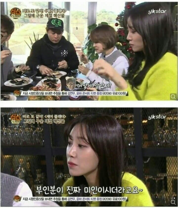 김연우씨 부인 | 인스티즈