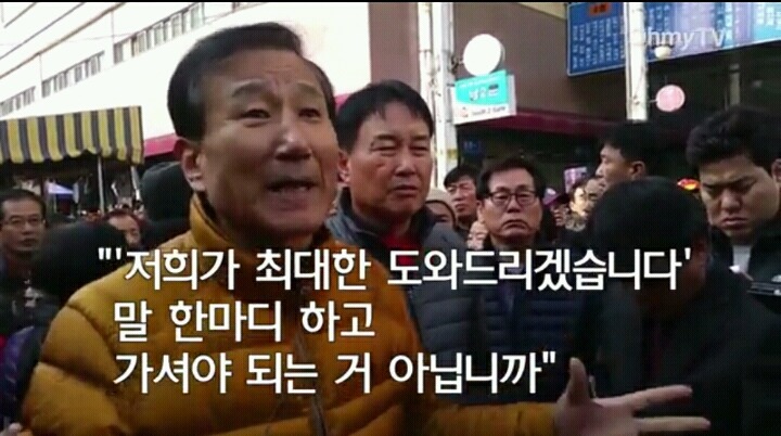 박근혜 대구 서문시장 10분 방문 후 시장 상인 반응 | 인스티즈