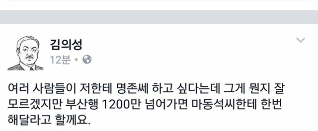 부산행배우 자살기도 | 인스티즈