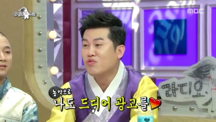 [라디오스타] CF 탐내는 국악인ㅋㅋㅋ | 인스티즈