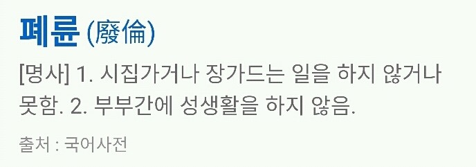 은근 많은 사람들이 틀리게 쓰는 단어 | 인스티즈