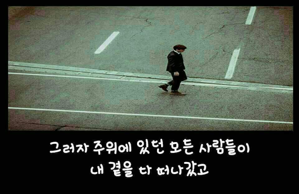 * 진정한 친구 * | 인스티즈