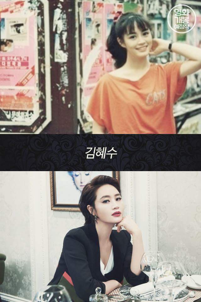 여배우들의 어린 시절 | 인스티즈