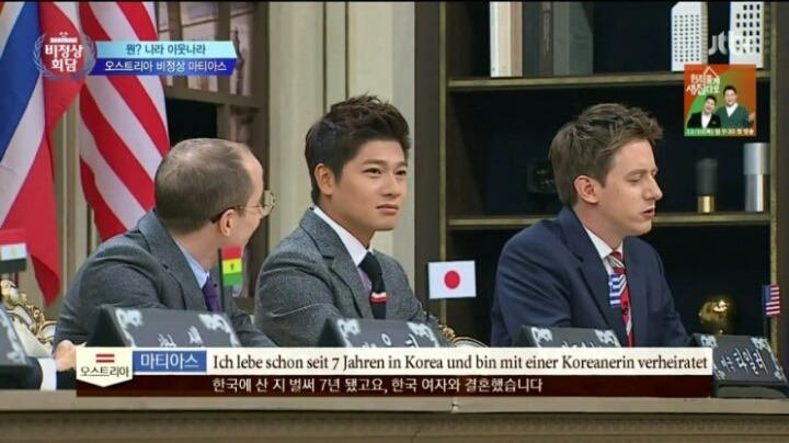 [비정상회담] 오스트리아식 독일어의 특징.jpg | 인스티즈