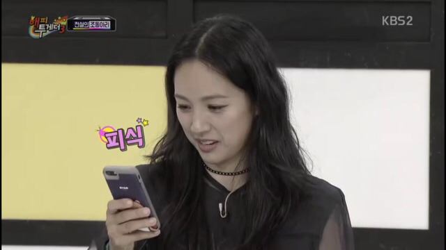 이효리와 조동아리 서로한테 악플달기 ㅋㅋㅋㅋㅋㅋㅋㅋ | 인스티즈
