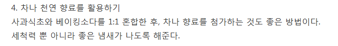 1년간 샴푸를 끊으면 생기는 머리의 변화 | 인스티즈