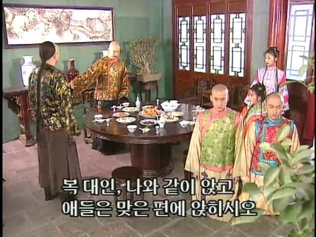 [황제의딸2] 44. 황제 그리고 아버지 | 인스티즈