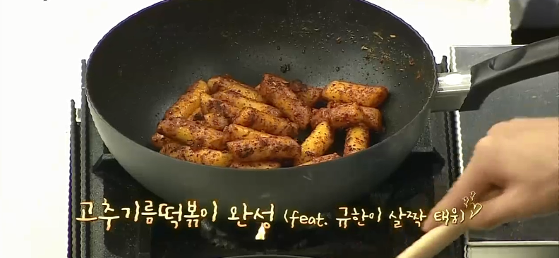 만능떡볶이 이미지