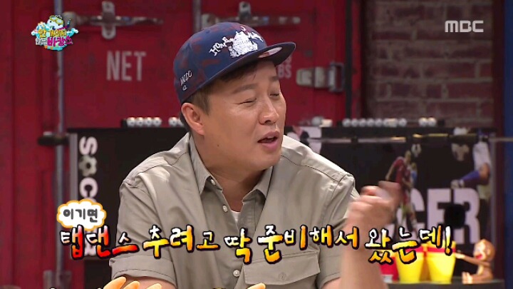 [무한도전] 신발 하나 잘못 신었다가 놀림받는 양세형 | 인스티즈