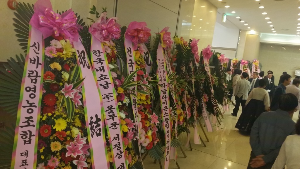 지장수식품 이미지