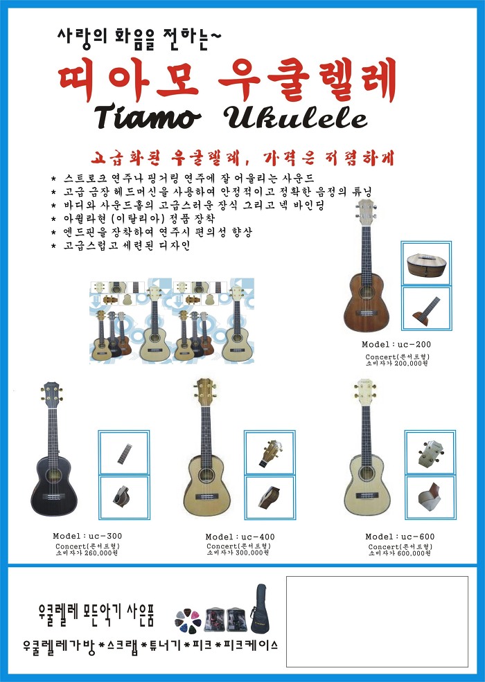 다모아뮤직 이미지