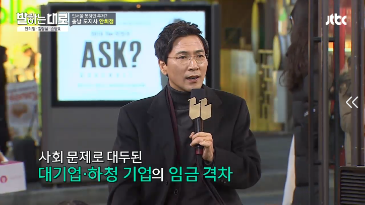 [말하는대로] 안희정의 버스킹.jpg | 인스티즈