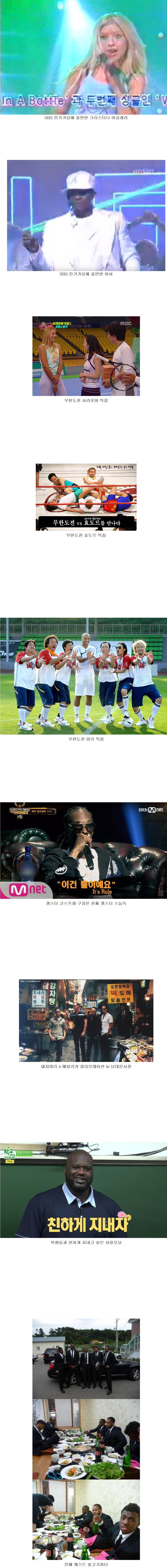 대한민국 10대 불가사의 | 인스티즈