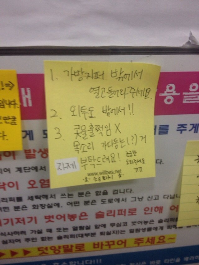 공부에 집중 못하는 사람들 | 인스티즈