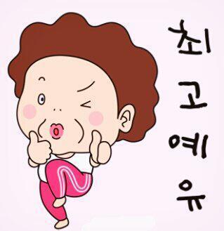 빵긋 이미지