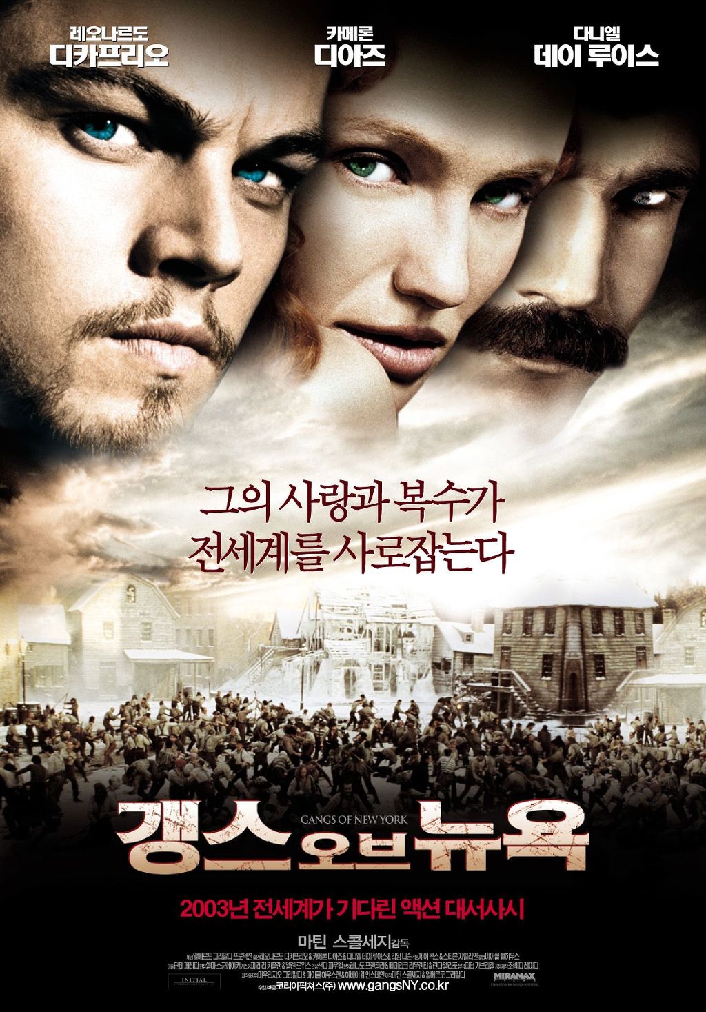 롤링 스톤지 독자들이 뽑은 『마틴 스콜세지』 감독의 영화 TOP 10 | 인스티즈
