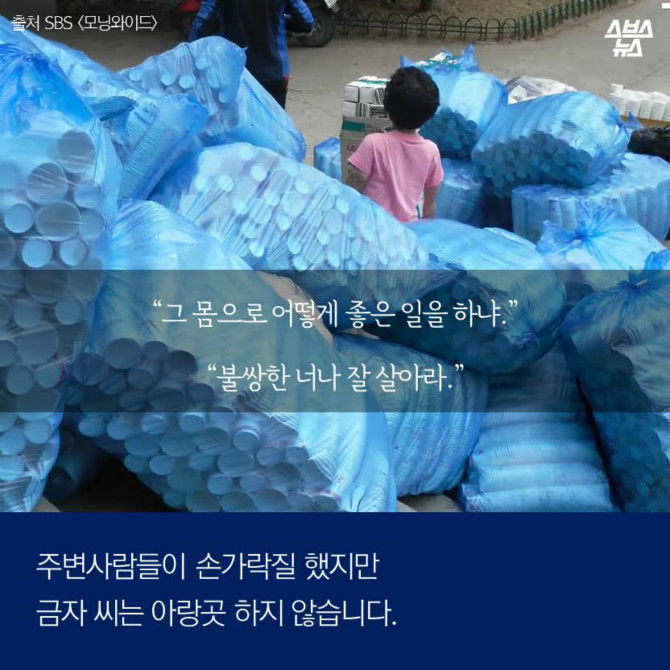 오늘자 원주 유세장에서 문재인에게 꽃 전달하신 분ㄷㄷㄷ | 인스티즈