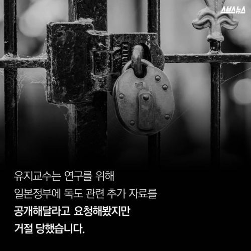문재인이 영입한 호사카 유지 교수 | 인스티즈