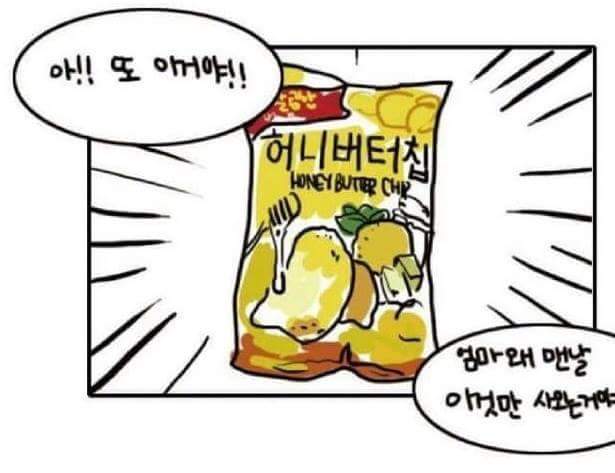20년뒤 우리모습 | 인스티즈