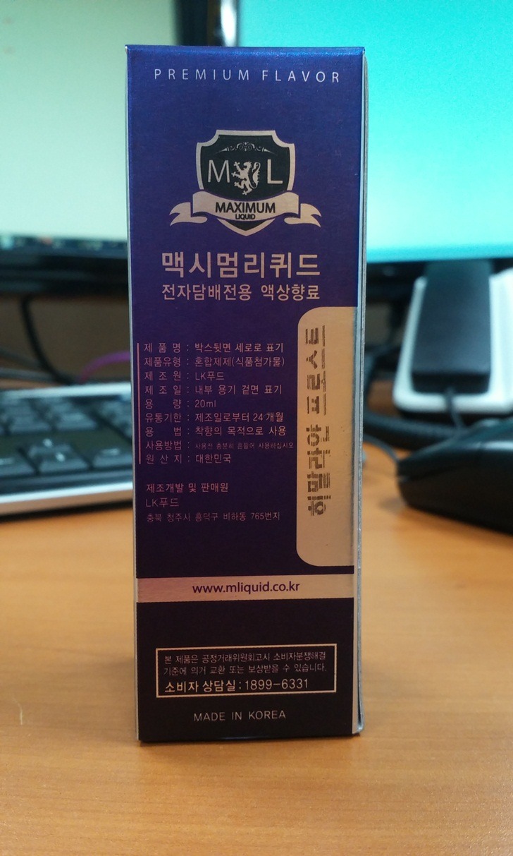 하카전자담배 이미지