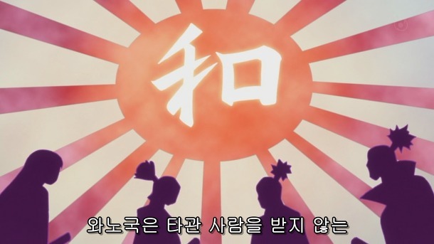 원래라면 한국에서 성공을 하면 안되는 만화 - 원피스 | 인스티즈
