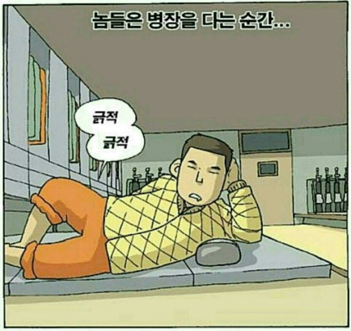 한군 이미지