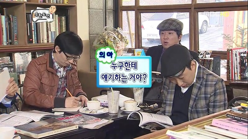 [무한도전] 중년의 사랑얘긴데.. 어떻게 보면 불륜이지만 아름다운 불륜입니다 | 인스티즈