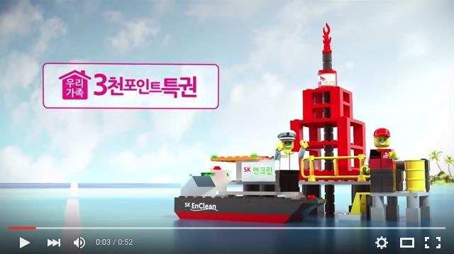 좋은하루주유소 이미지