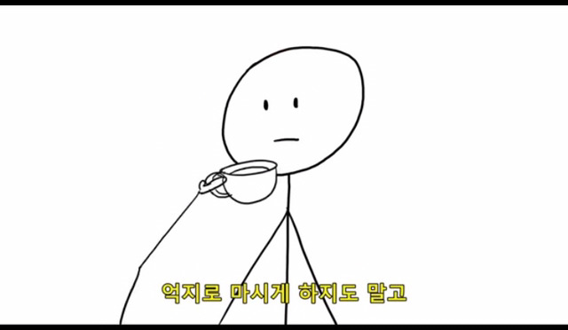 모텔까지 왔으면 말 다 한거 아니냐? | 인스티즈