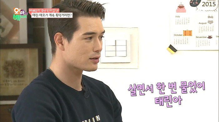 [오마이베이비] 태남매 싸움.JPG | 인스티즈
