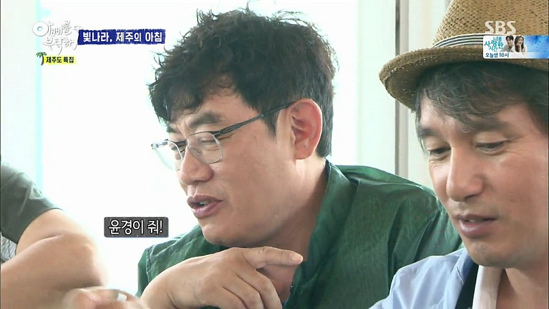 [아빠를부탁해] 오늘자 조민기딸 윤경이...나보는 줄...jpg | 인스티즈