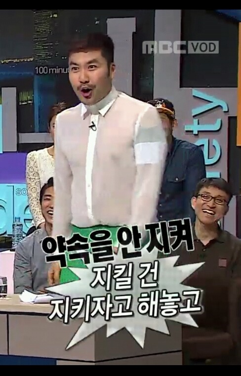볼 때마다 자막 하나하나 너무 공감하는 무한도전 선택2014편 캡쳐(데이터주의) | 인스티즈