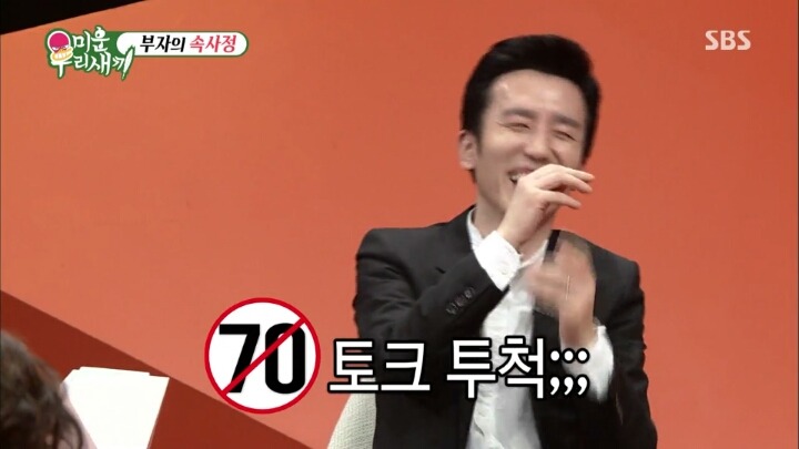 동엽신도 한 수 접고들어가는 드립 | 인스티즈