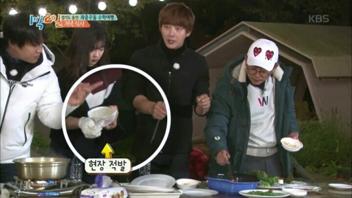 [1박2일] 먹방 찍는 김유정 | 인스티즈