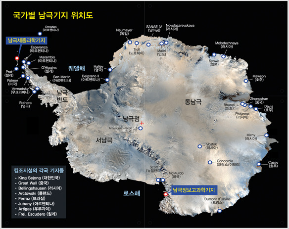 남극이야기 이미지