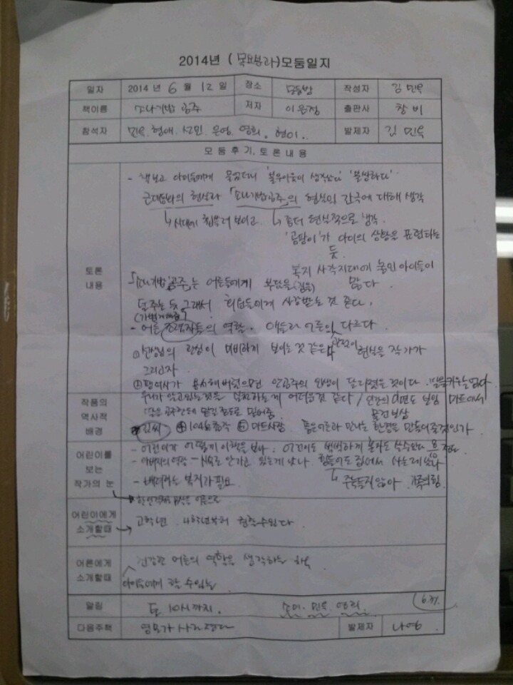 소나기밥 이미지